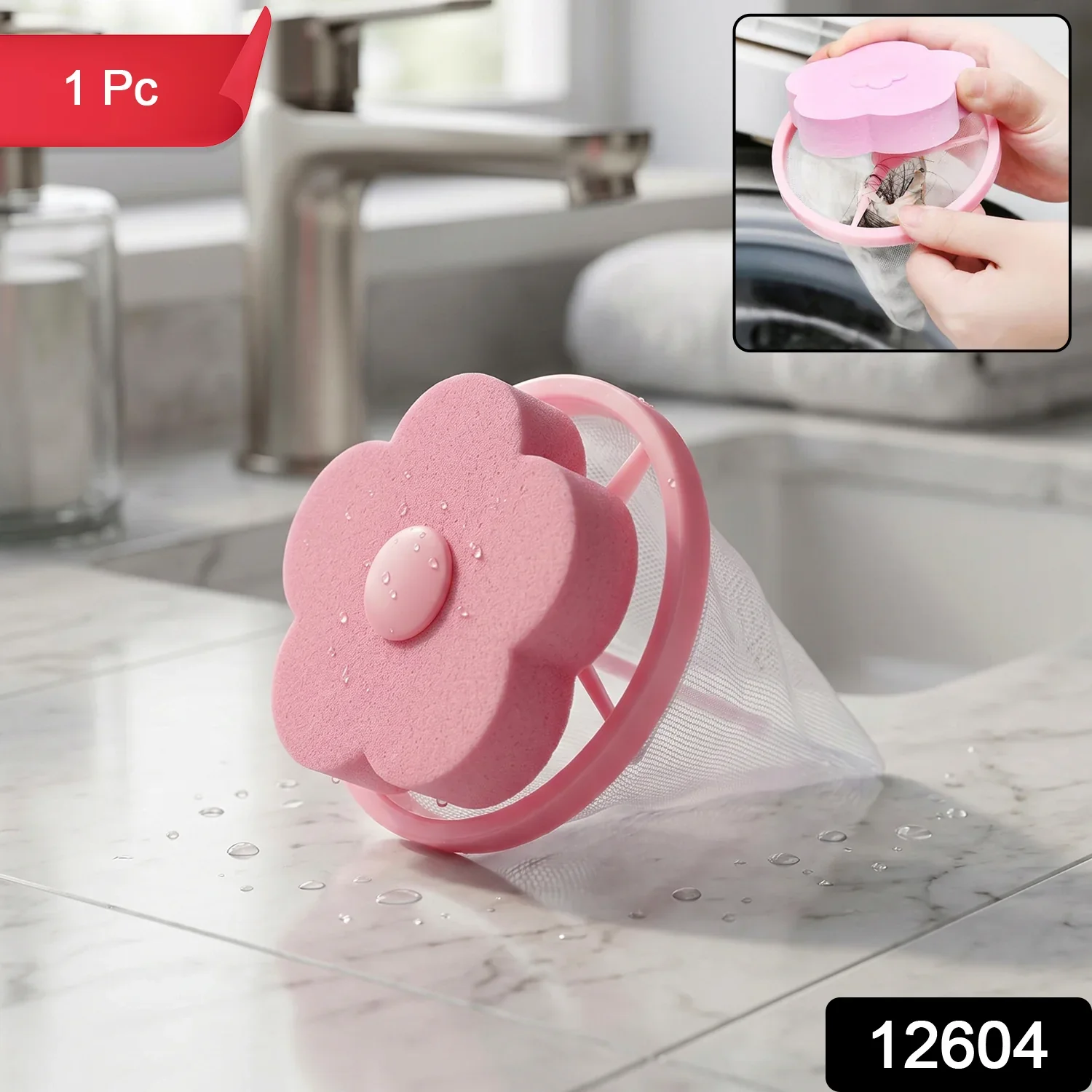 12604 Flower Shape Reusable Laundry Lint Remover - 1 Pc - Image 2