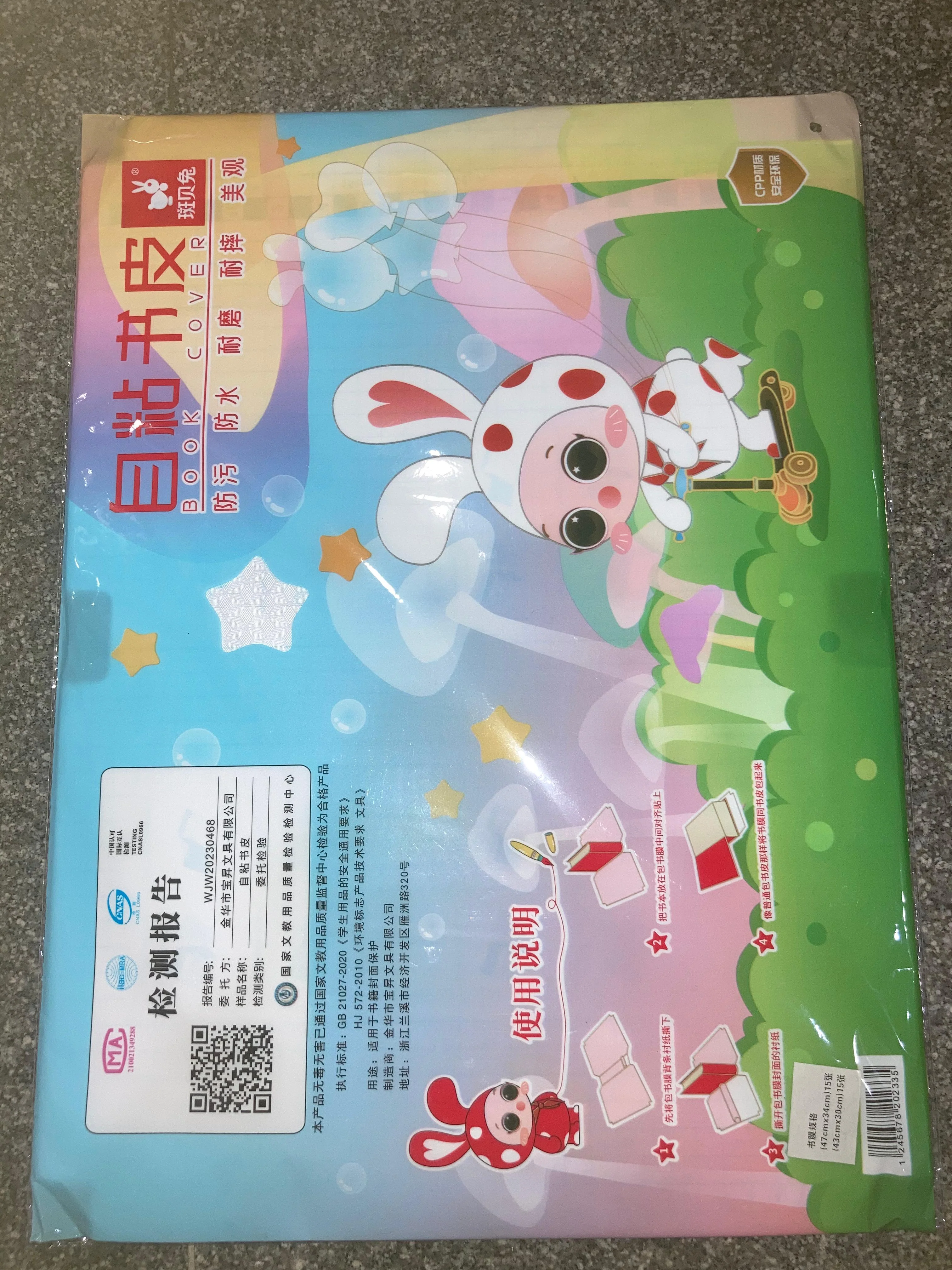 3036 Transparent Paper Sticker Book Cover Film Clear Matte for Craft 30Pcs 47 × 34 cm, 43 × 30 A-4 Size - Image 5