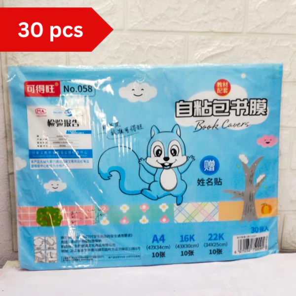 3036 Transparent Paper Sticker Book Cover Film Clear Matte for Craft 30Pcs 47 × 34 cm, 43 × 30 A-4 Size - Image 7