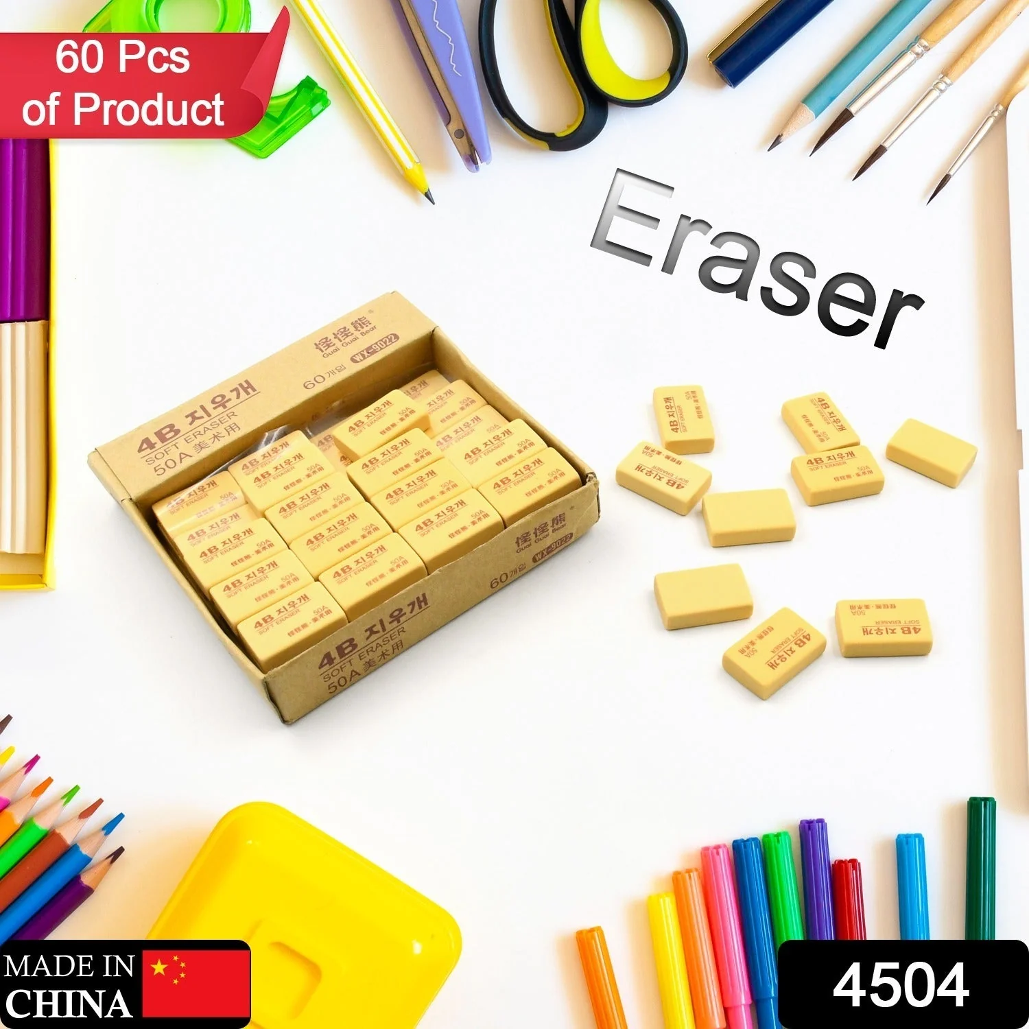 4504 Pencil Eraser Professional 4B Drawing Eraser Art Soft Eraser for School Office (60 Pc Pack) - Image 2