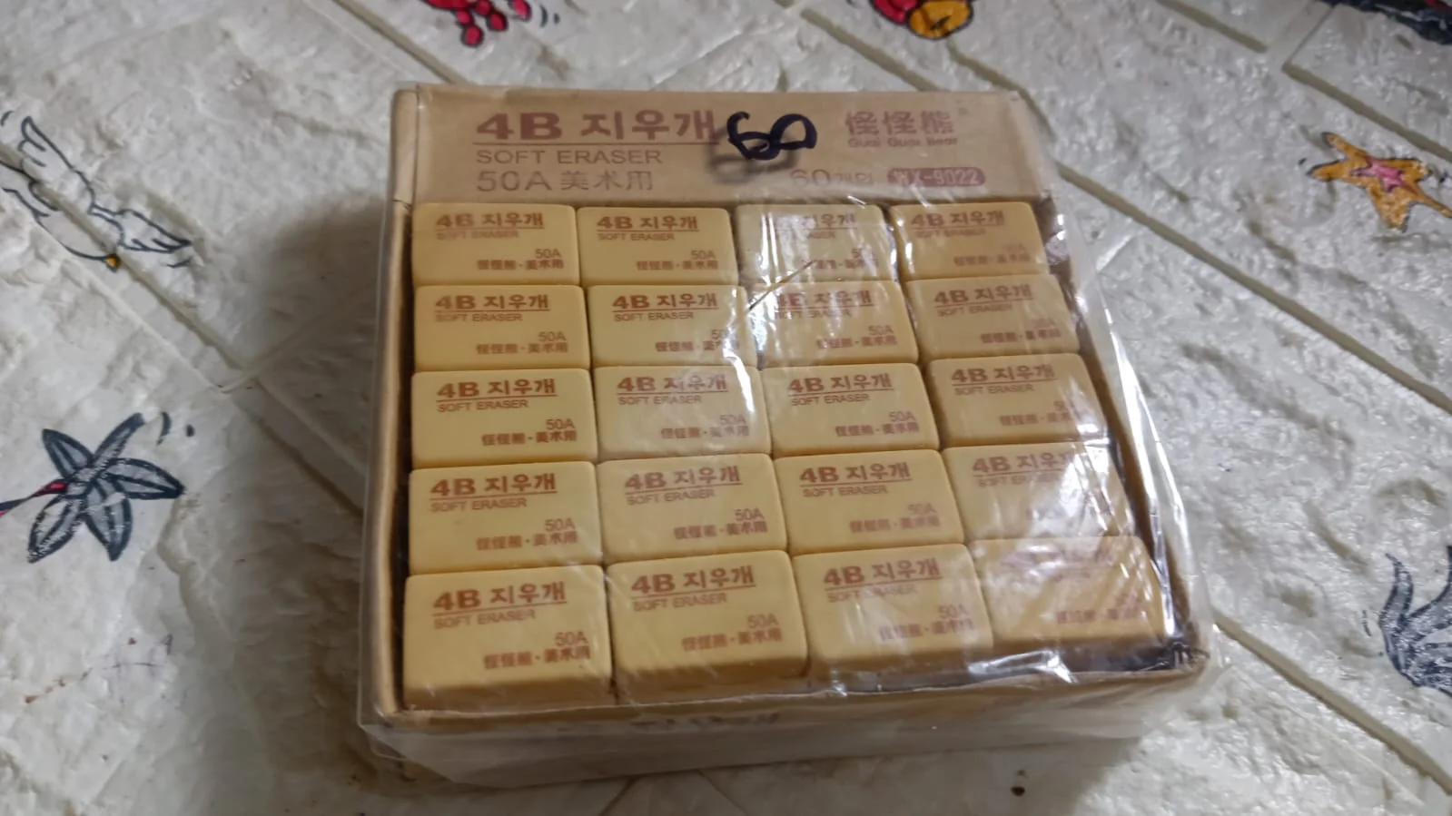 4504 Pencil Eraser Professional 4B Drawing Eraser Art Soft Eraser for School Office (60 Pc Pack) - Image 6