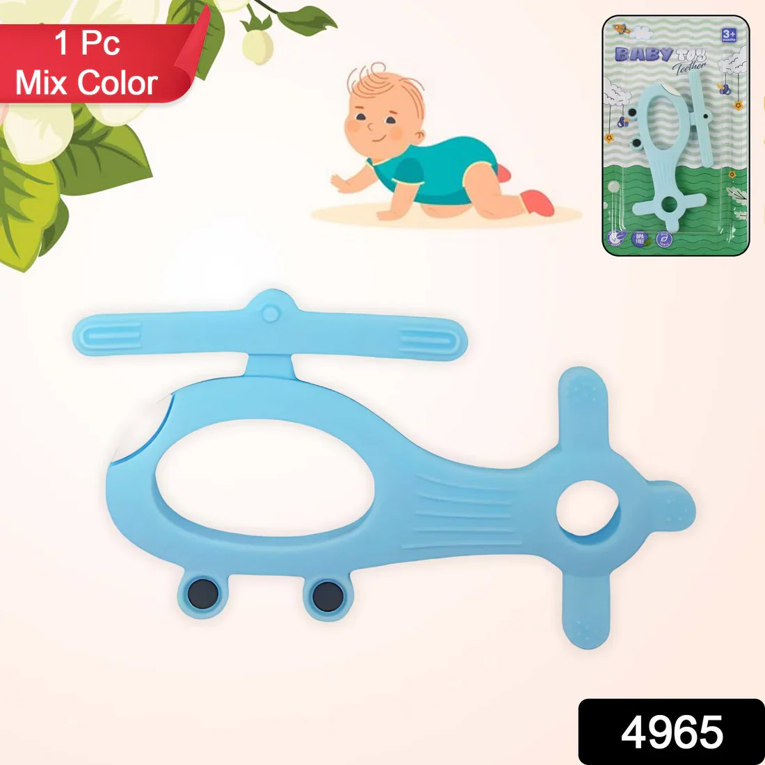 4965 Silicone Helicopter Shape Teether for Baby (1 Pc / Mix Color) - Image 8