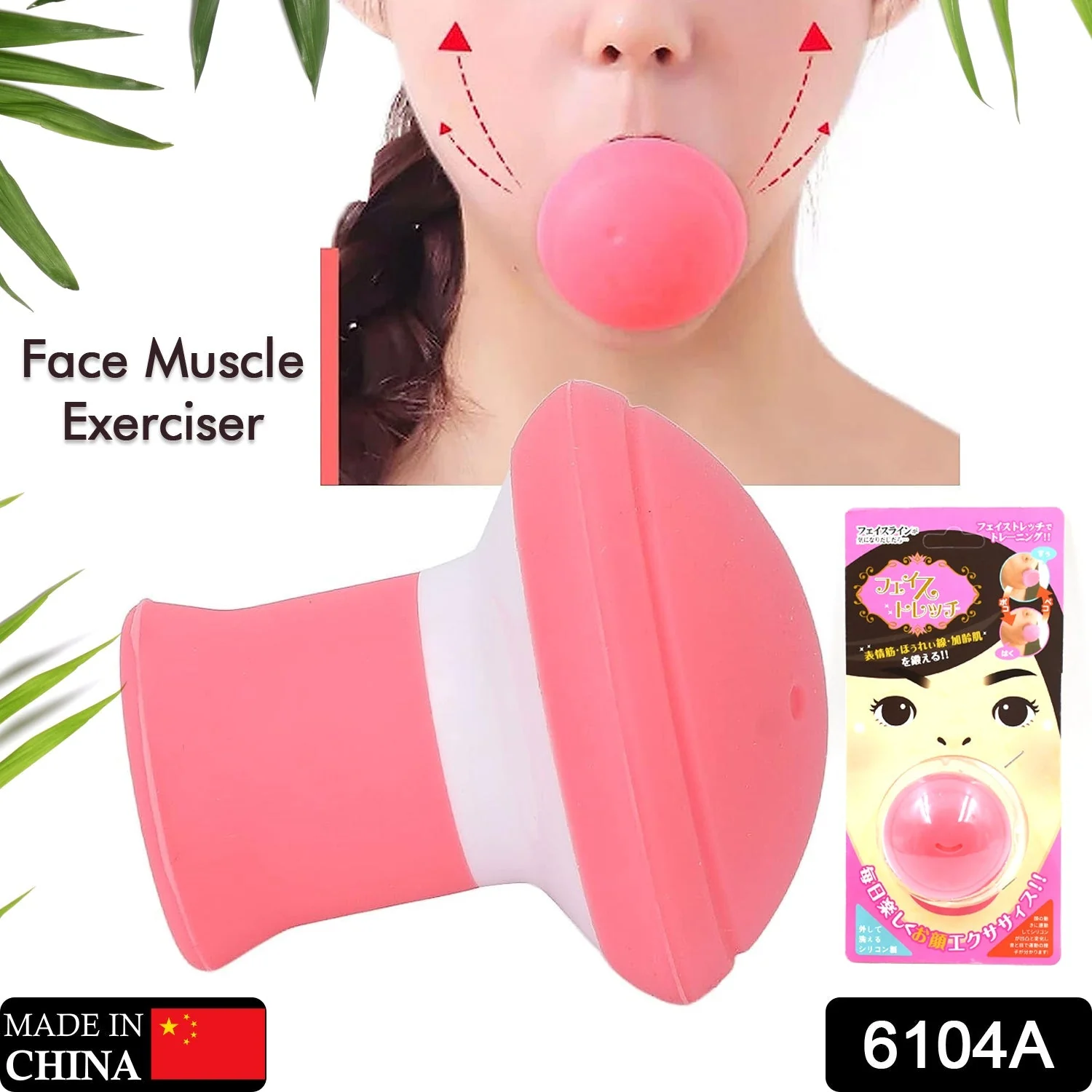 6104a SILICONE FACIAL JAW EXERCISER BREATHING TYPE FACE SLIMMER, BREATHING TYPE FACE SLIMMER FACE LIFT INHALING & EXHALING TOOL, LOOK YOUNGER AND HEALTHIER - HELPS REDUCE STRESS AND CRAVINGS (Card Packing) - Image 2
