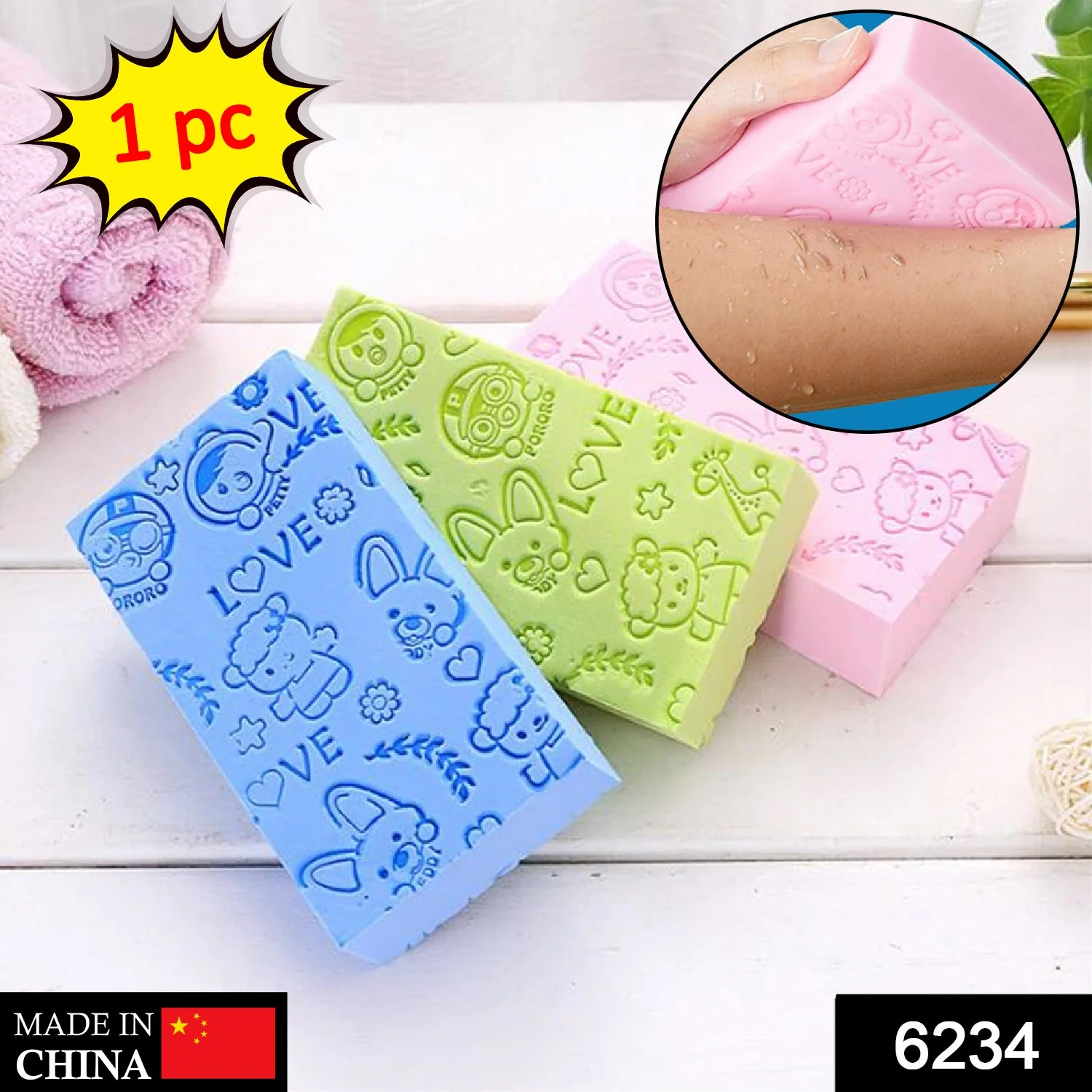 6234_body_scrubber_sponge