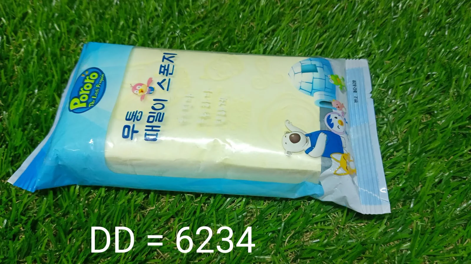 6234_body_scrubber_sponge - Image 8