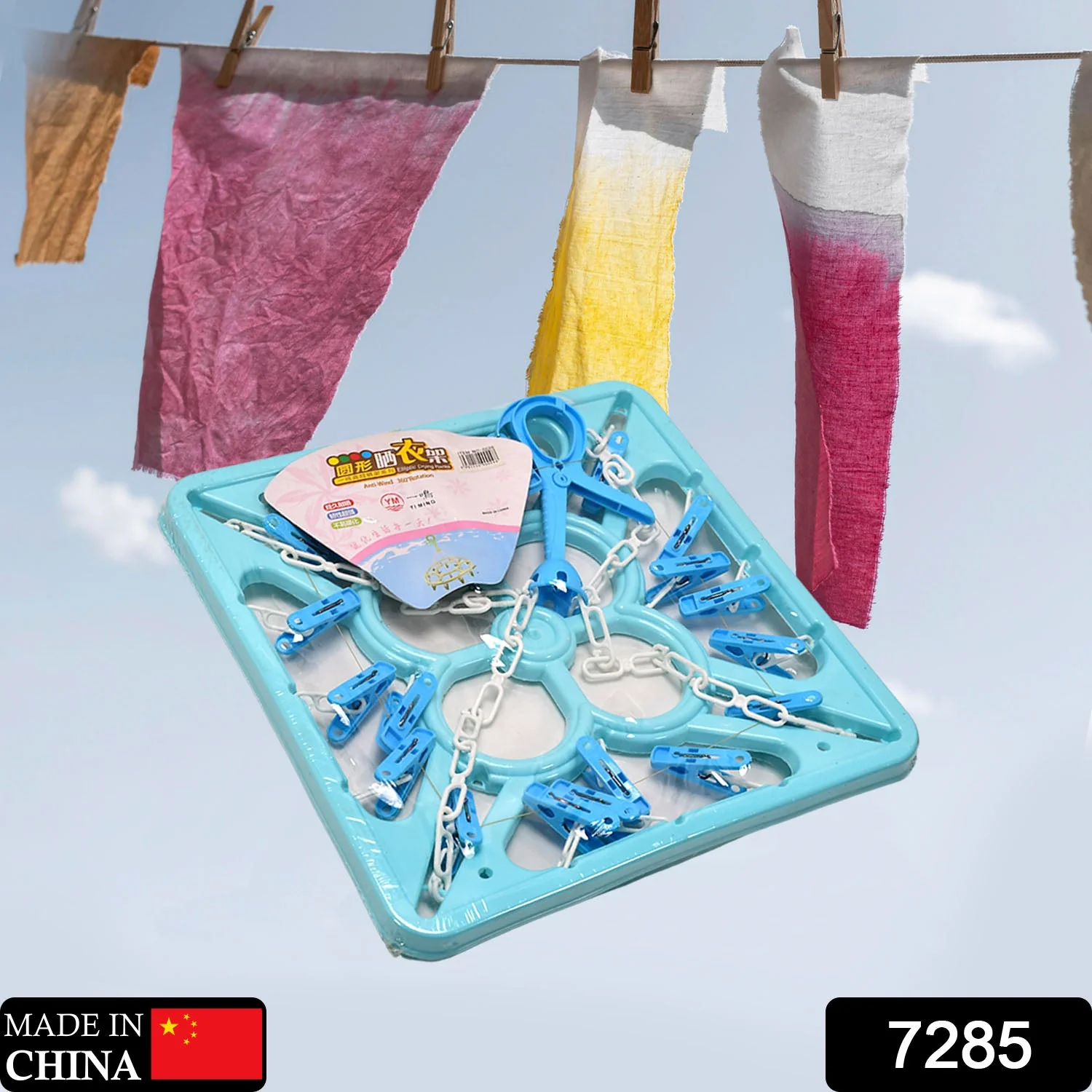 7285 Sqaure Portable & Rotatable Clips Cloth Hanger