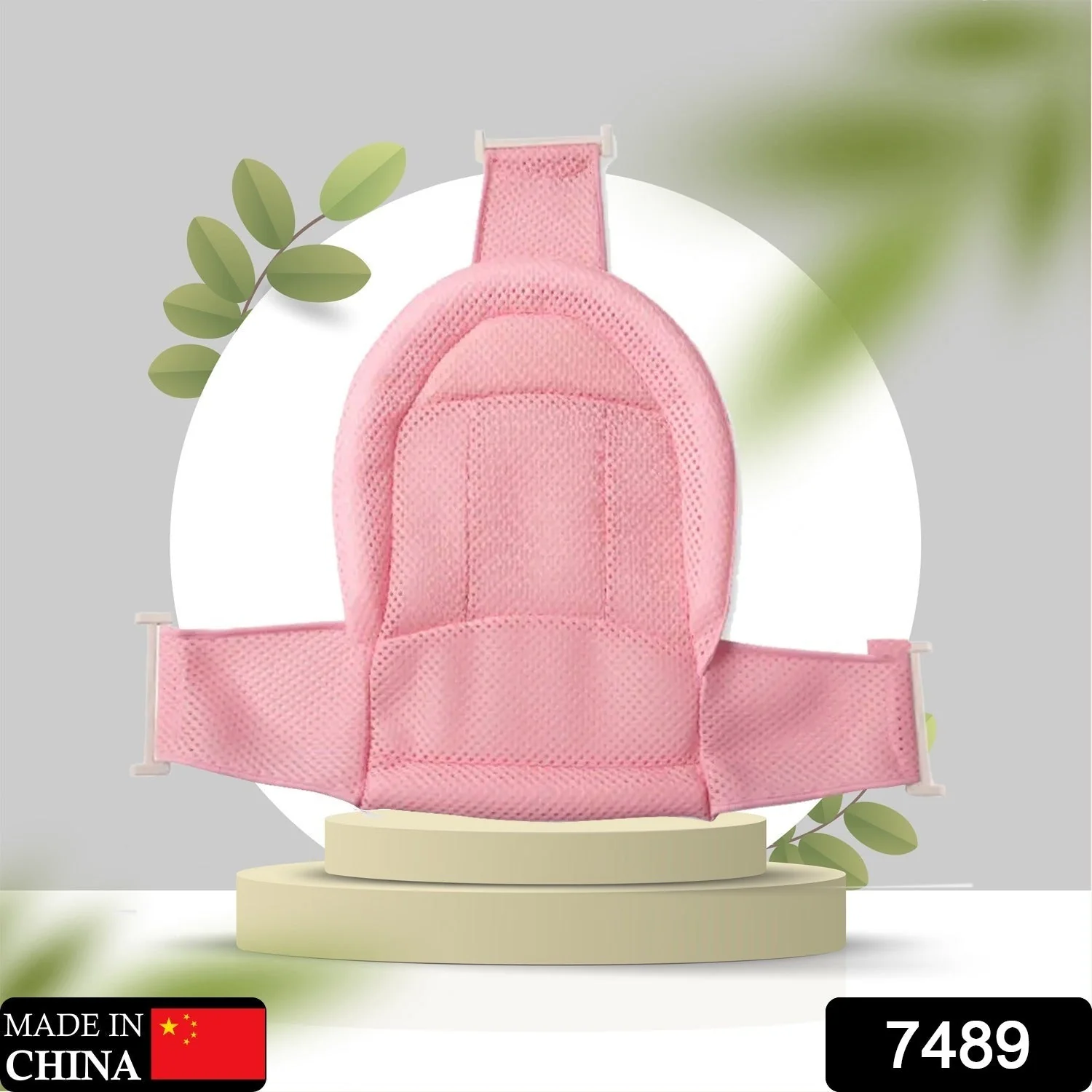 7489 New born Bath Seat Infant Baby Bath Tub Seat Children Shower Toddler Babies Kid Anti Slip Security Safety Chair Baby Bathtub Seat - Image 2