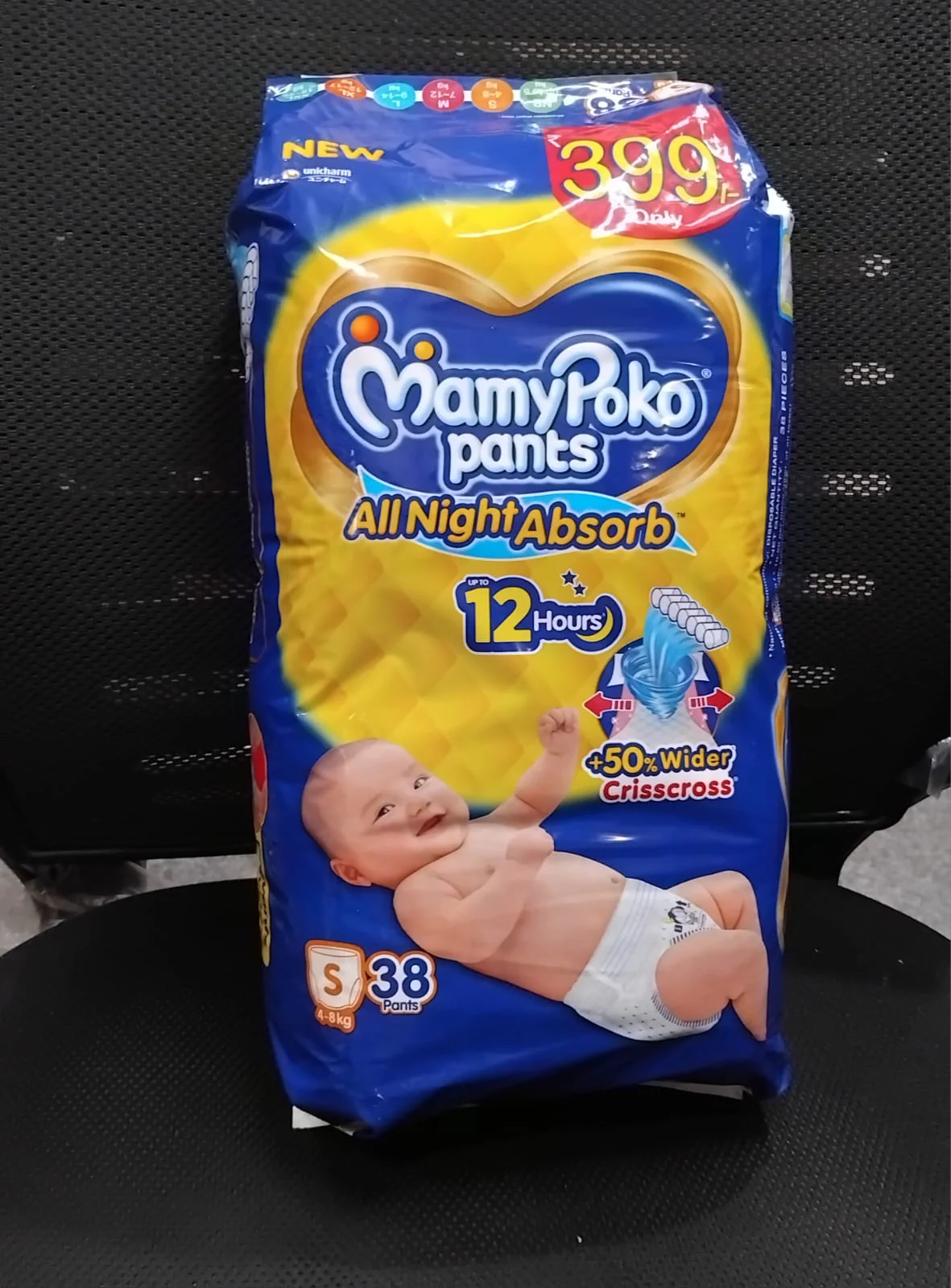 AM2311 MamyPoko Pants All Night Absorb Baby Diapers Small 38 Pants 4-8 kg - Image 6