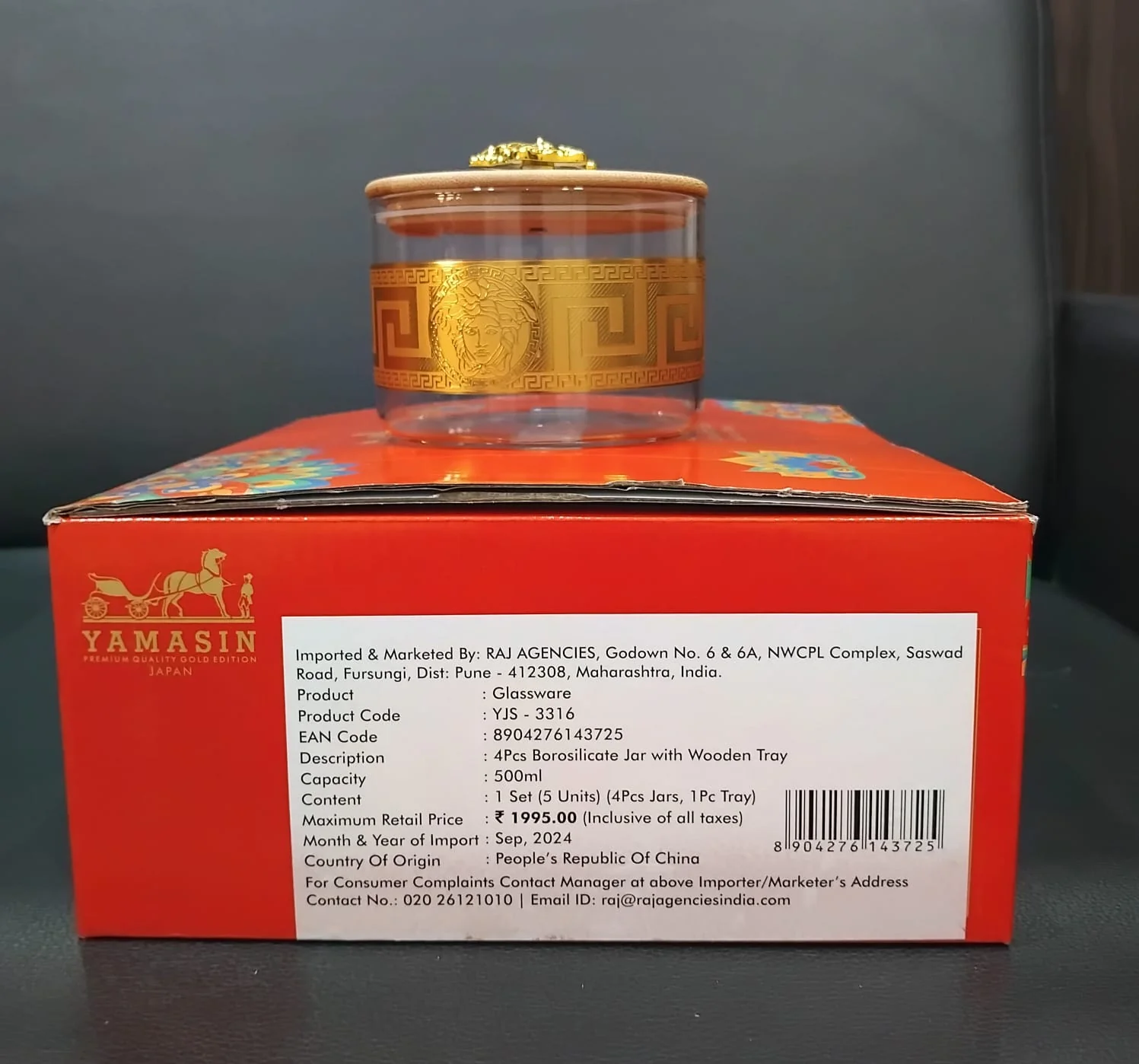 AM2546 Borosilicate Airtight Jar YJS3316 with Gold Decal Wooden Tray Set of 4 Pcs - Image 5
