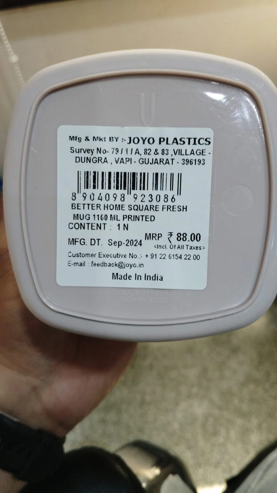 AM2820 Joyo Better home Printed Square Mug for Bathroom 1100ml - Image 5