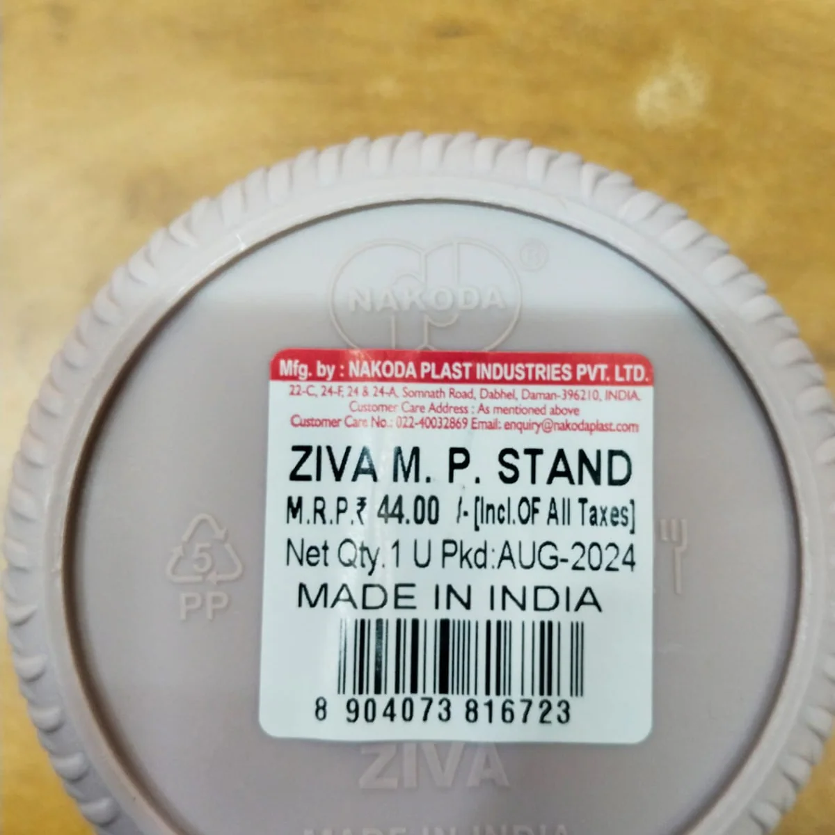 AM5700 SN Ziva Multipurpose Stand - Image 5