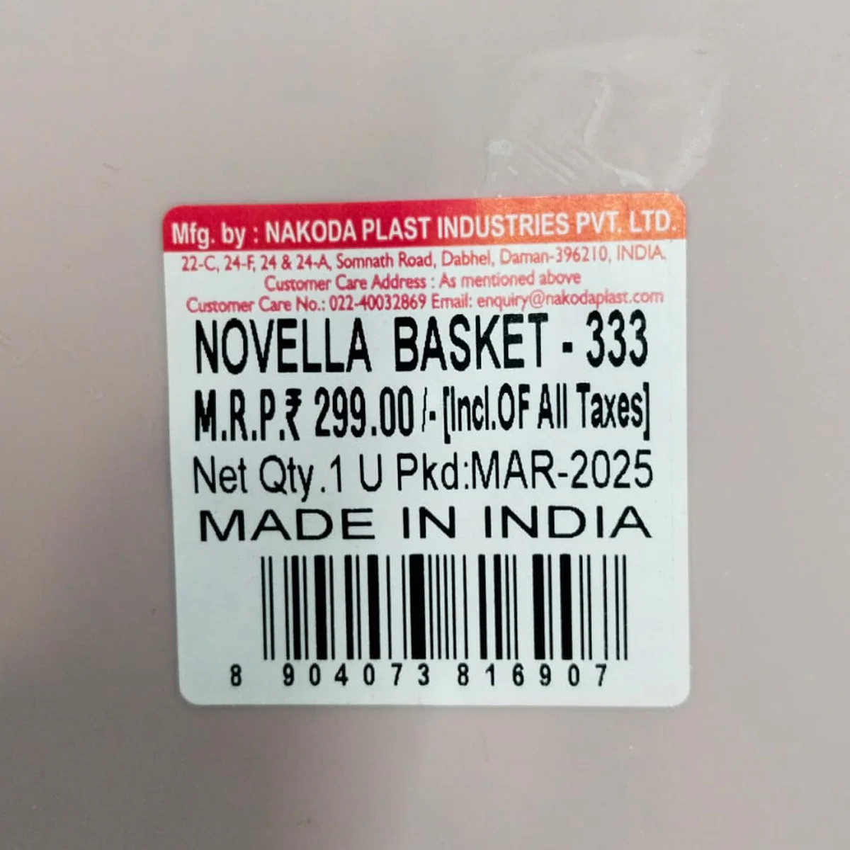 AM5704 SN NOVELLA BASKET 333 - Large - Image 5