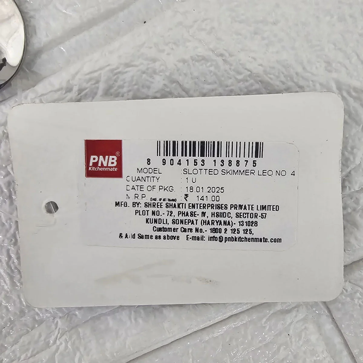 AM6108 PNB Stainless Steel Cooking/Frying Strainer Jhara -SLOTTED SKIMMER Leo 4 - Image 4