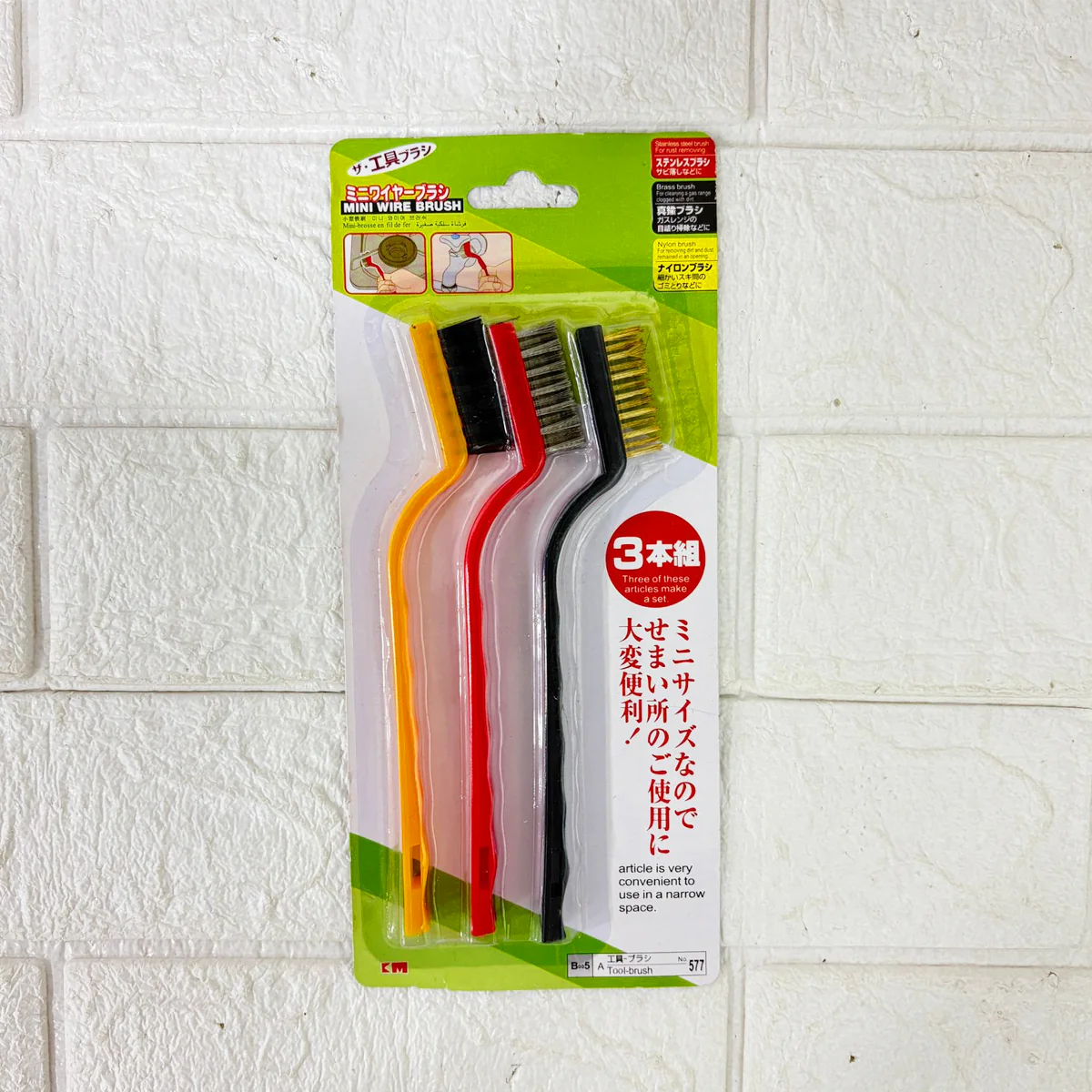 AM6338 Mini Wire Brush Set of 3pc - Image 4