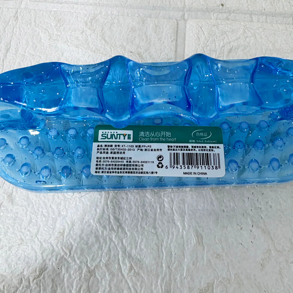 AM6341 Multipurpose High Quality Soft Clothes Cleaning Brush - Image 5