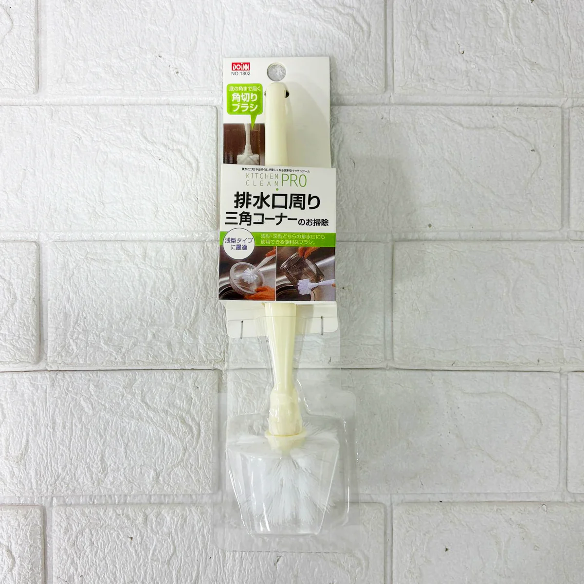 AM6342 Kitchen Clean PRO Drain Cleaner Brush - Image 4