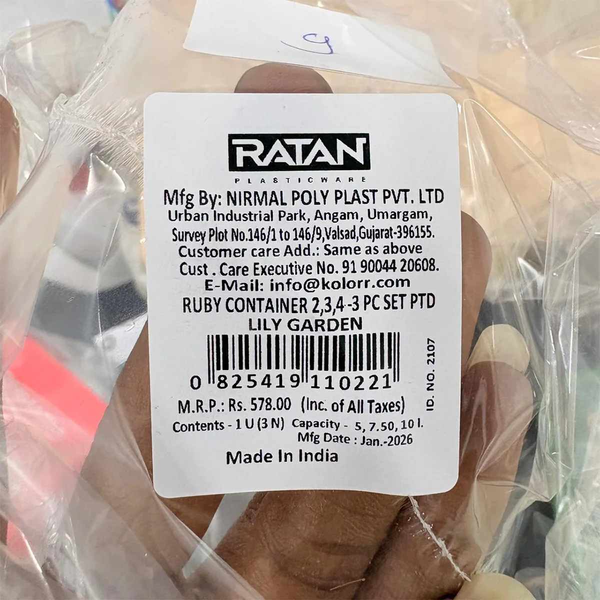 AM6738 Mix-Design Ratan Ruby Plastic Container Set, 3-Piece (5L, 7.5L, 10L) - Image 3