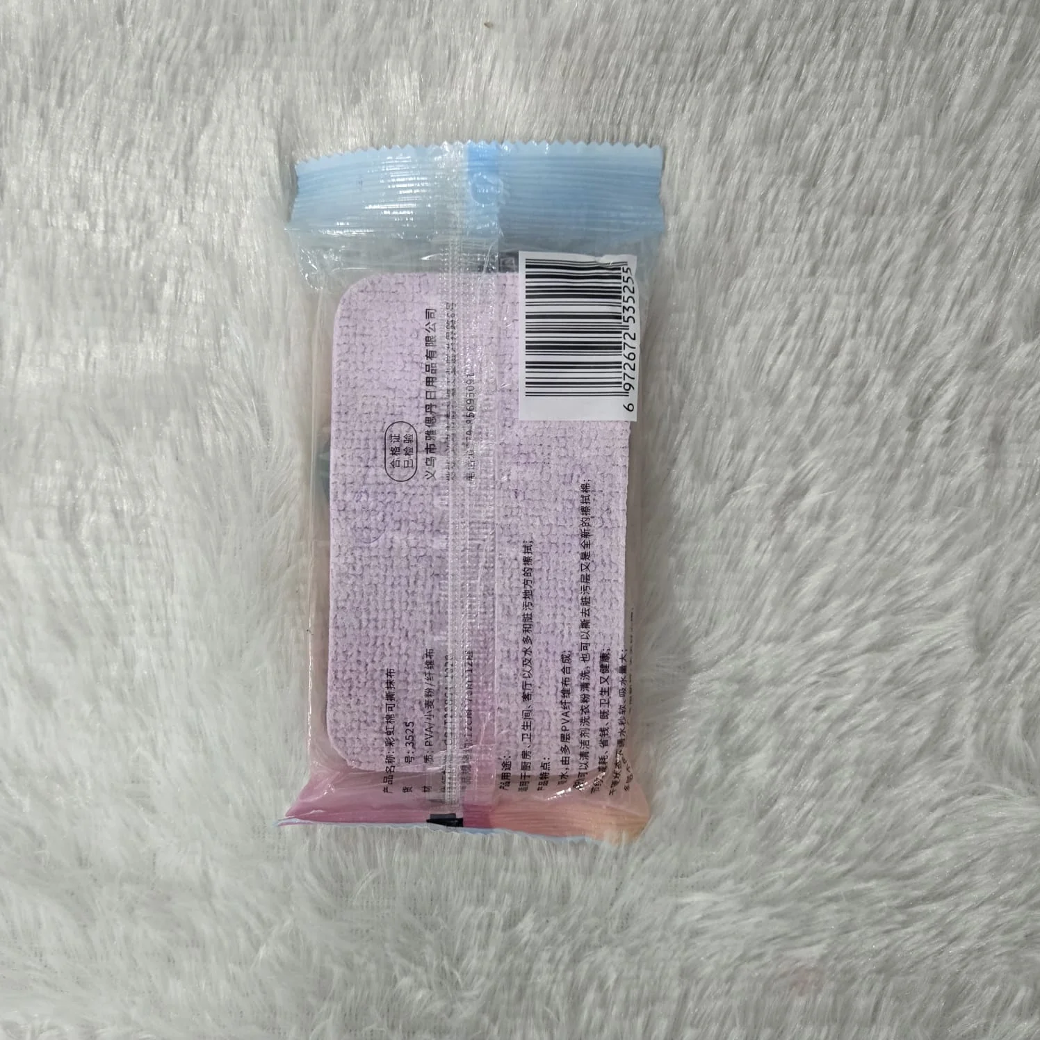 AM7225 Rainbow Compressed Multi-Layer Tear-Away Cleaning Sponge Cloth - Image 4