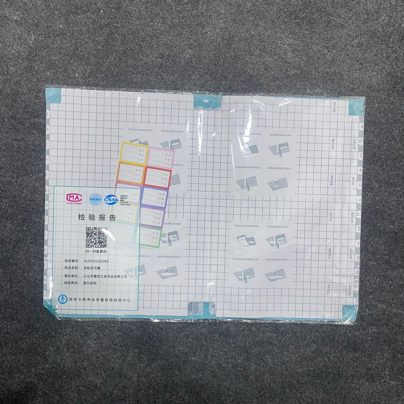 AM7508 Self-Adhesive Transparent Protective Book Cover Film - Image 3
