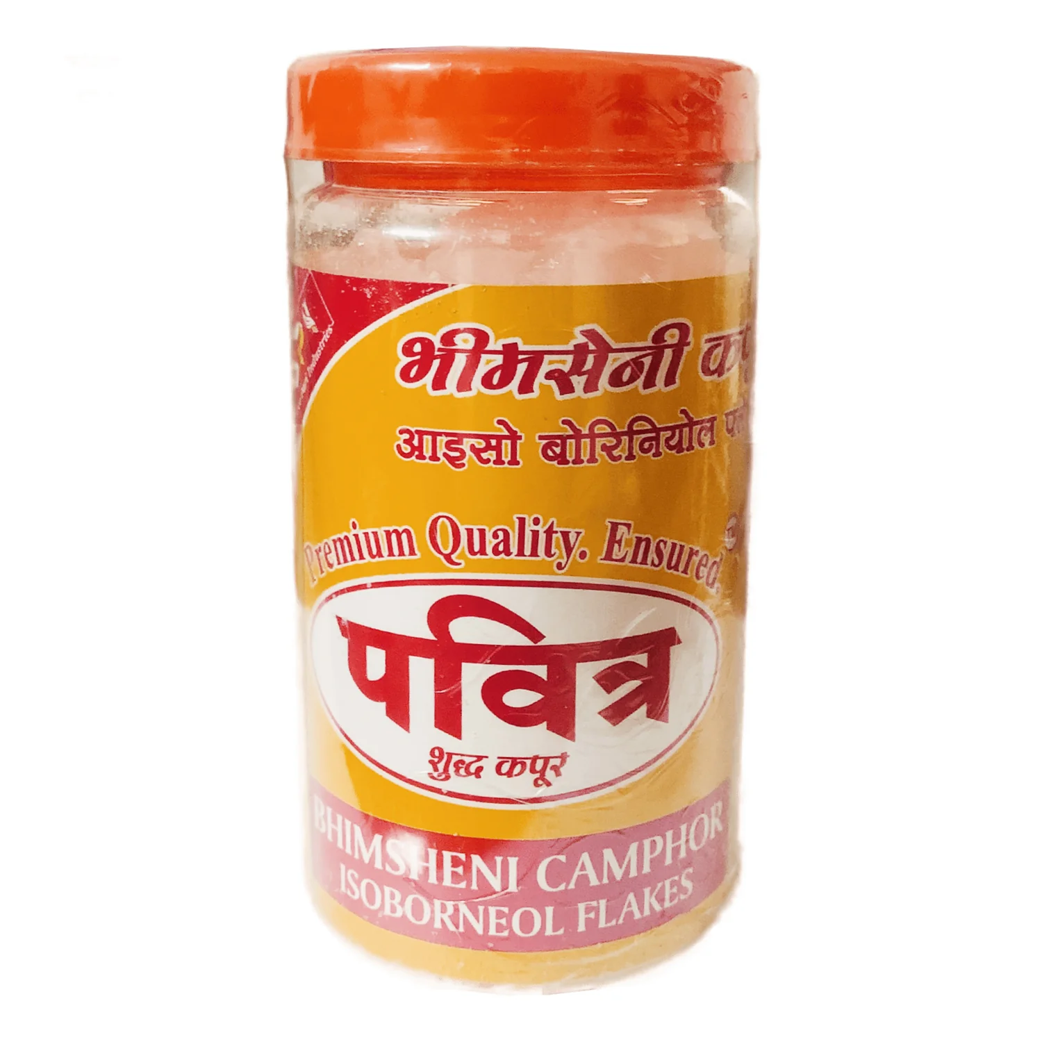 3619 Natural Bhimsheni Camphor (Kapoor) 100gm - Image 3