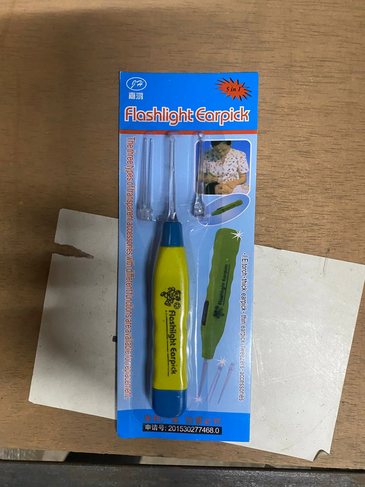 0611 Ear wax Remover with LED Flashlight Ear pick for Ear wax remover and cleaner - Image 7