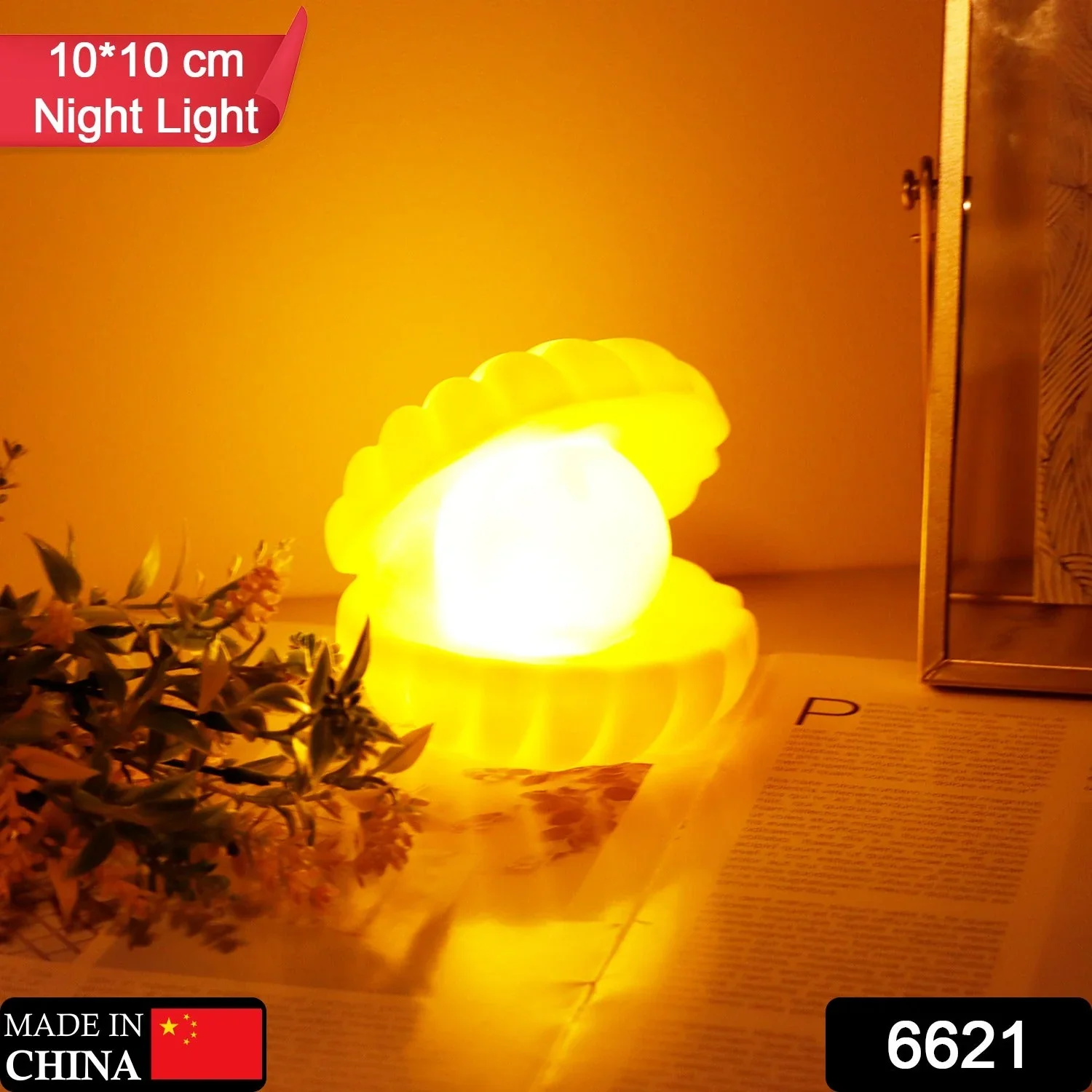 6621 PEARL SHELL NIGHT LAMP DECORATE DESK NIGHT LIGHTS FOR BEDROOM & HOME