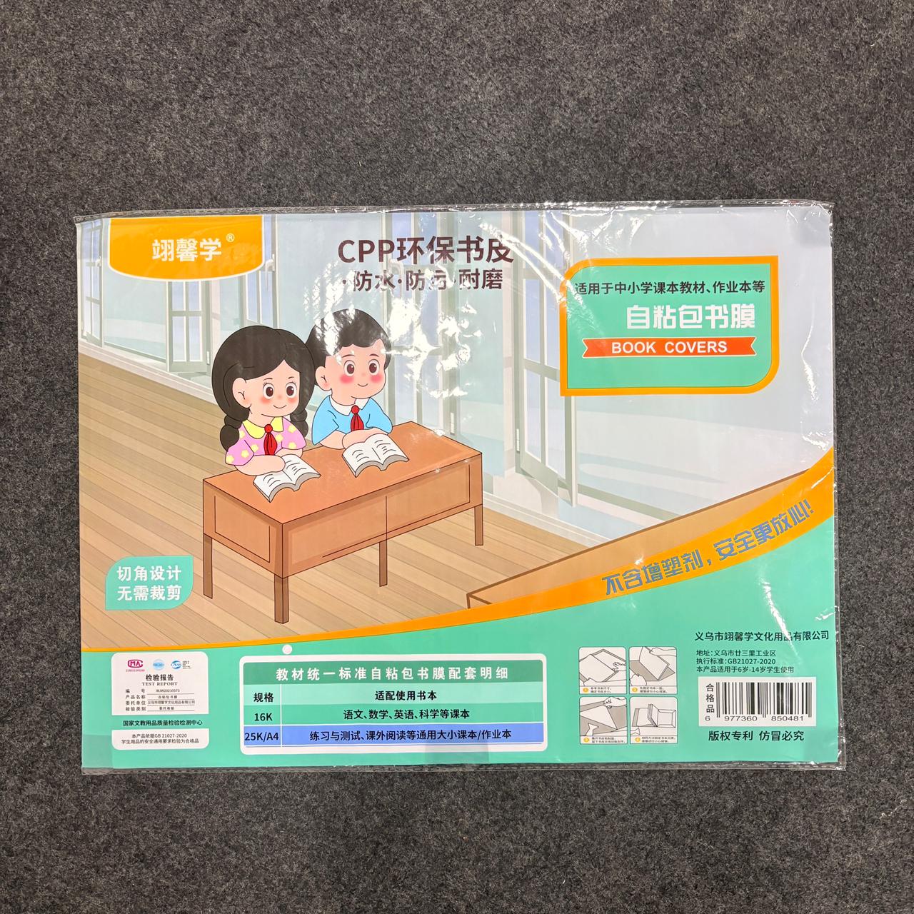 3026 Transparent Paper Sticker Book Cover Film Clear Matte for Craft 10Pcs (47 × 34 cm, A-4 Size) - Image 7